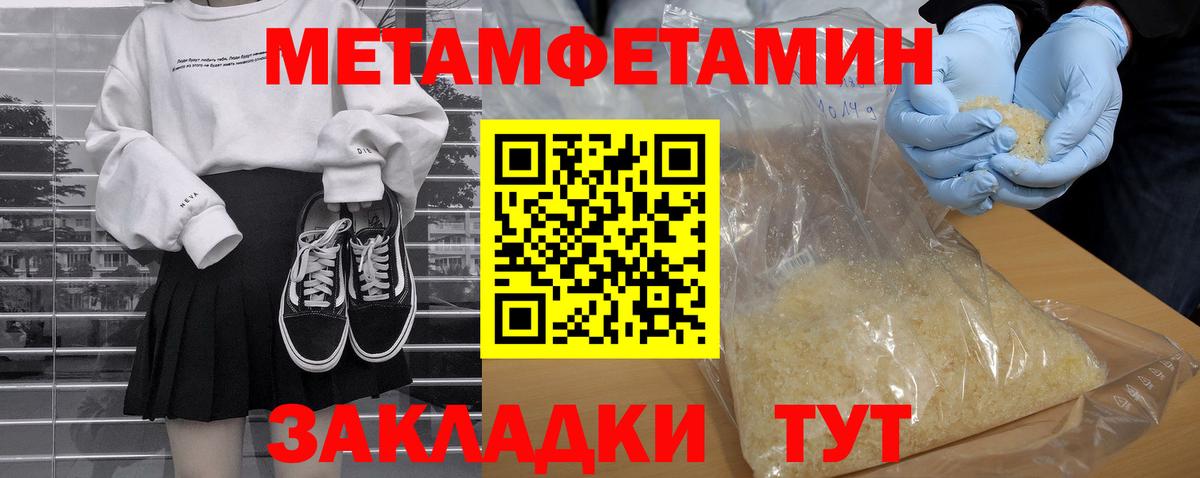 АМФ 97%  АМФЕТАМИН  Россия  Вход с VPN 