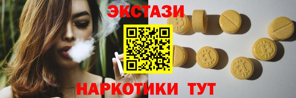 ЭКСТАЗИ Punisher Россия