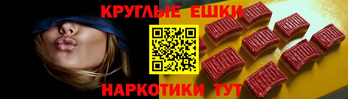 купить закладку  Вход с VPN  Россия  ЭКСТАЗИ Punisher 