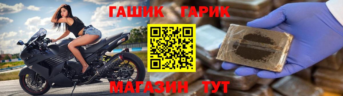 ГАШ индика сатива  Гашиш  Россия  ГАШ Premium  Вход с VPN 