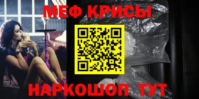 mdpv Абакан