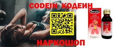 прущие крисы Азнакаево