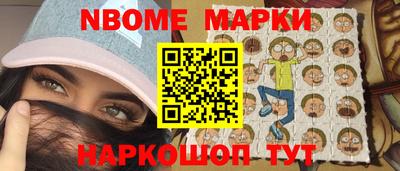 марки lsd Абинск