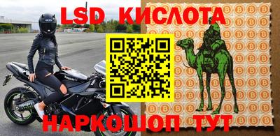 прущие крисы Азнакаево