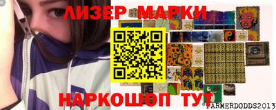 марки lsd Абинск