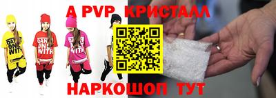 прущие крисы Азнакаево