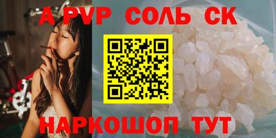 mdpv Абакан