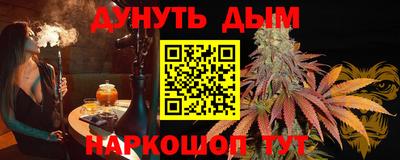 прущие крисы Азнакаево