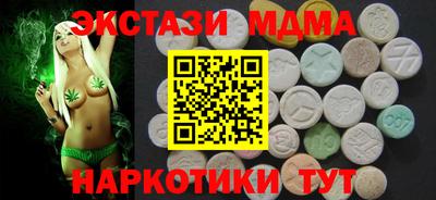 mdpv Абакан