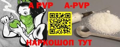 mdpv Абакан