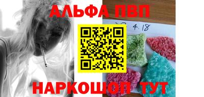 mdpv Абакан