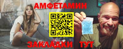 прущие крисы Азнакаево