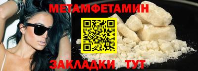 прущие крисы Азнакаево