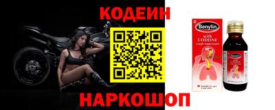 прущие крисы Азнакаево