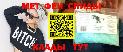 прущие крисы Азнакаево