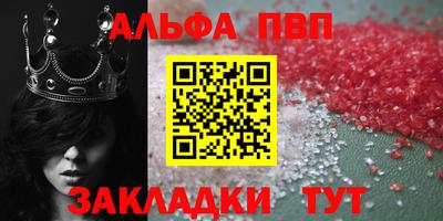 mdpv Абакан