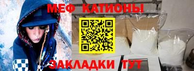 mdpv Абакан