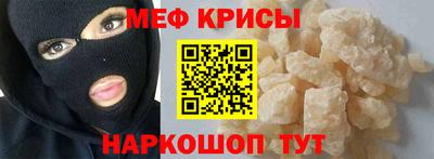 прущие крисы Азнакаево