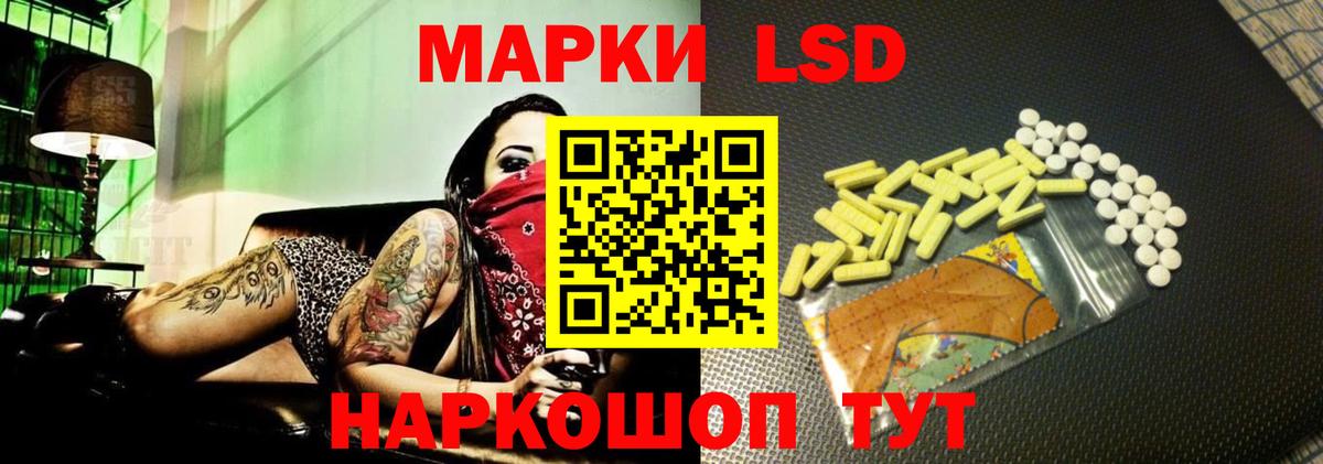 Россия  ЛСД экстази кислота  Лсд 25 экстази  Лсд 25 экстази ecstasy  Вход с VPN 