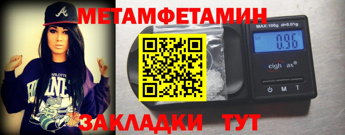 МЕТАМФЕТАМИН  Метамфетамин витя  Вход с VPN  Метамфетамин витя  Россия 