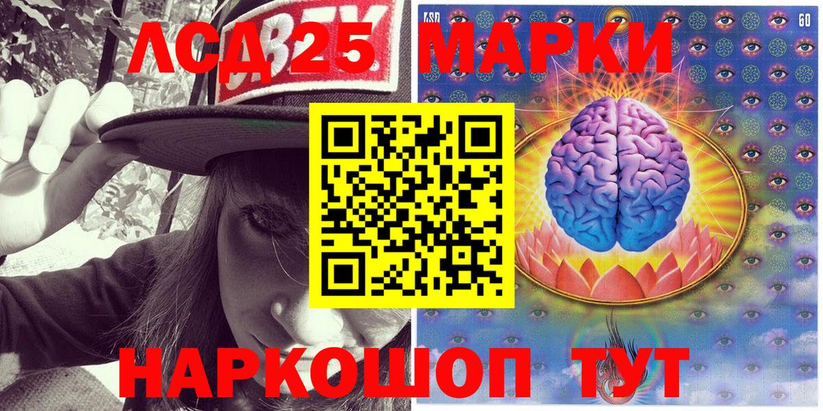 Россия  Марки N-bome 1,8мг  Марки N-bome  Вход с VPN 