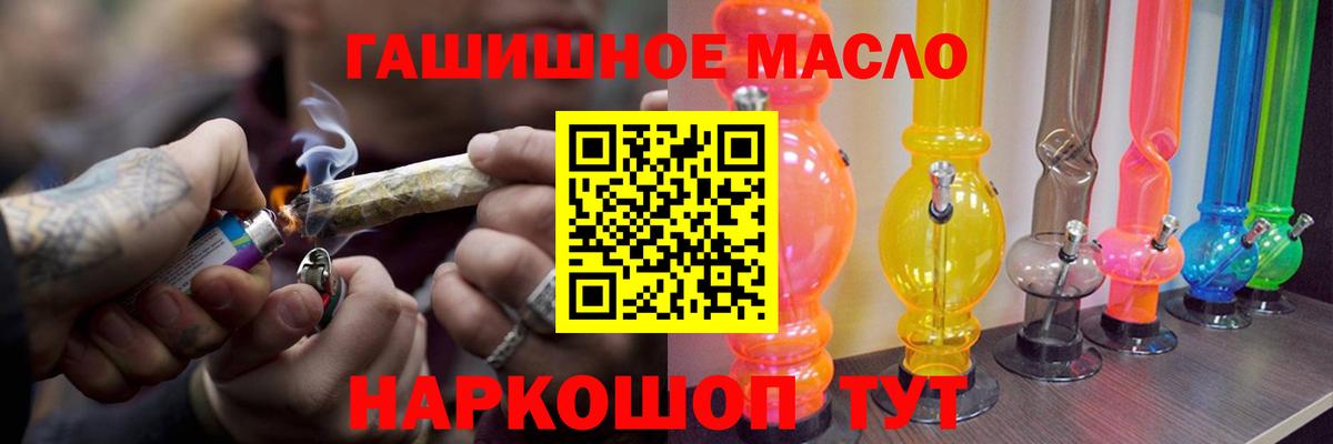 Дистиллят ТГК концентрат  где продают   Россия  Дистиллят ТГК вейп  Вход с VPN 